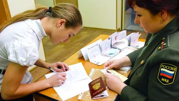 прописка в Семёнове
